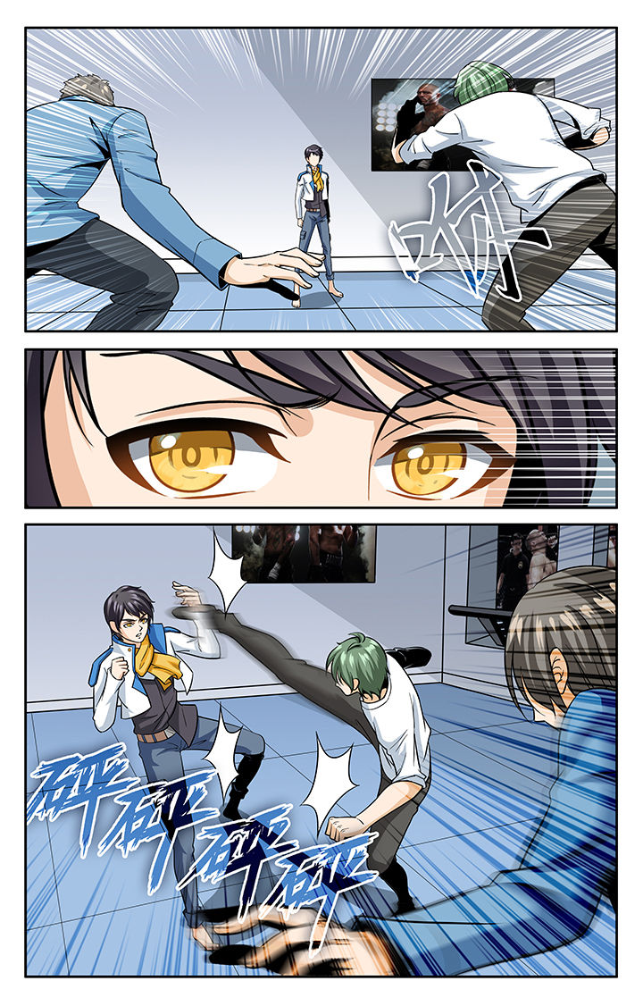 武道漫画,第11章：1图