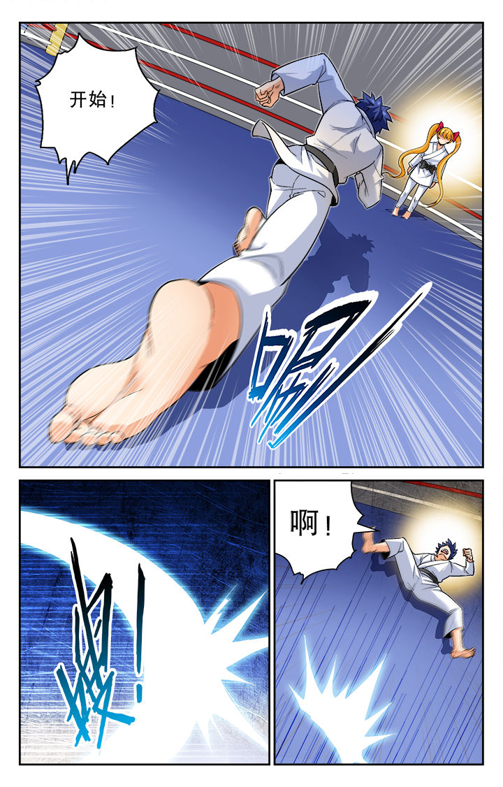 武道漫画,第25章：1图