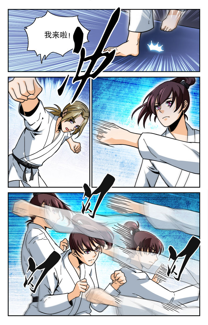 武道漫画,第31章：4图