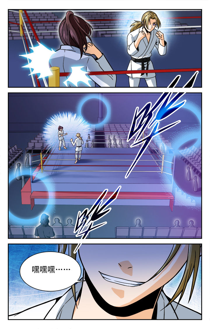 武道漫画,第31章：5图