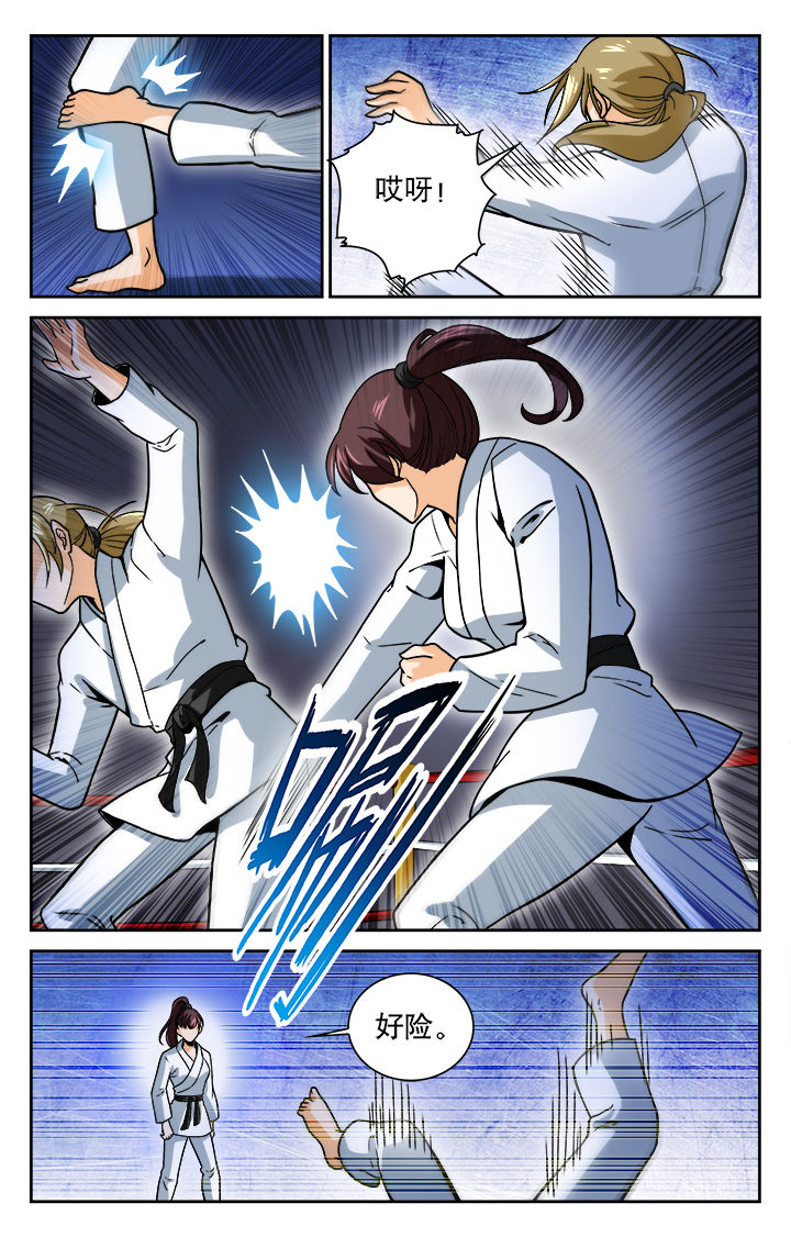 武道漫画,第31章：3图