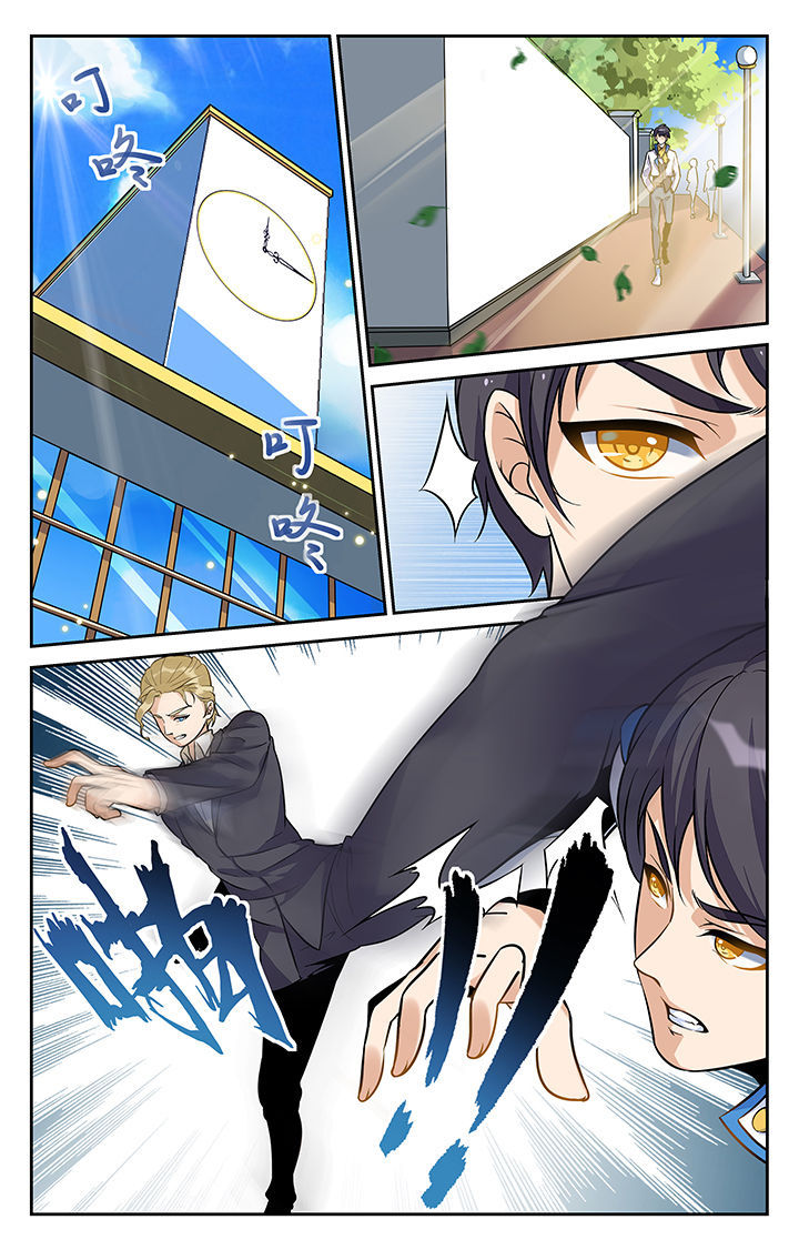 武道漫画,第2章：1图