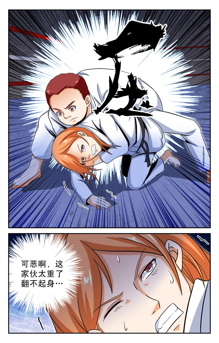 武道漫画,第29章：1图