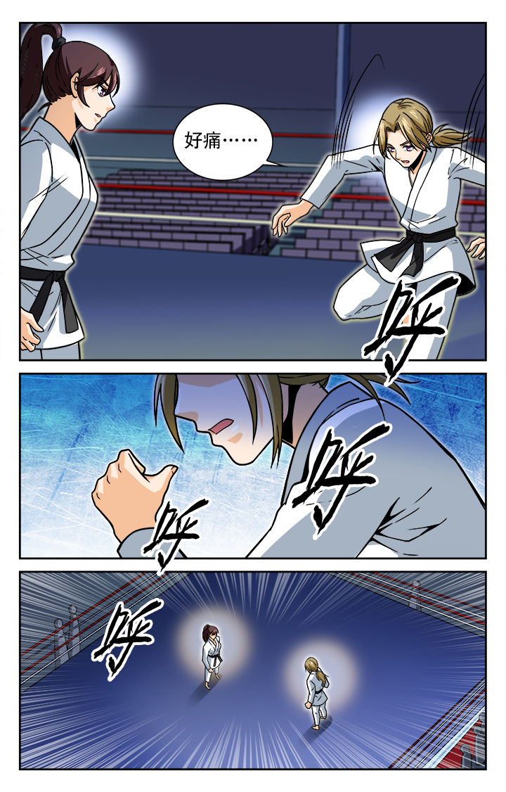 武道漫画,第30章：1图