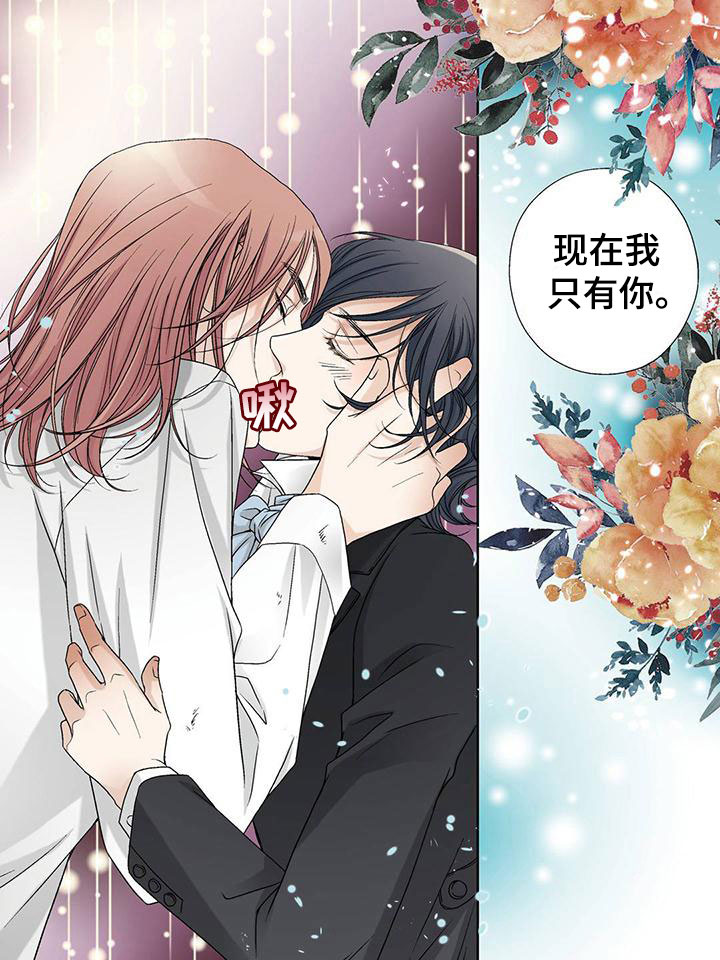 艾伦家的儿子漫画,第1章：犯罪者4图