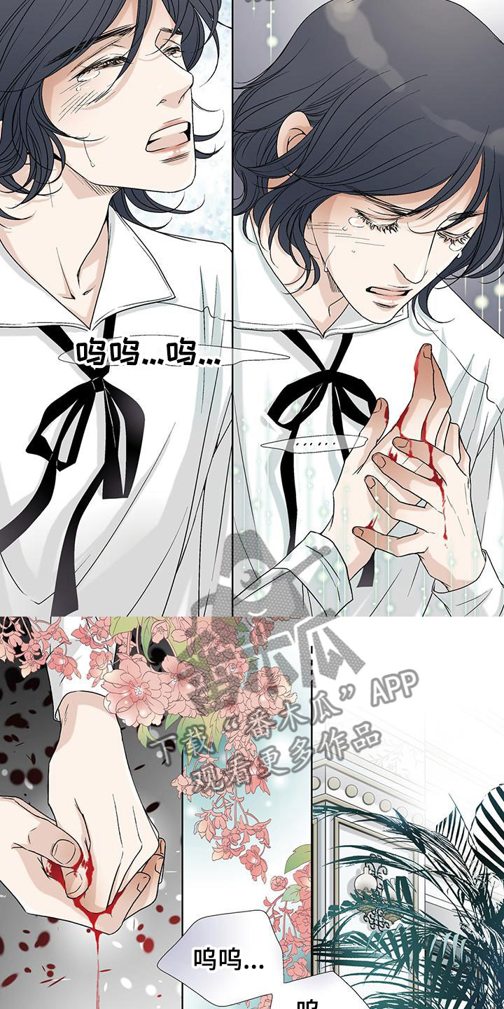 艾伦家的儿子漫画,第32章：受害者4图