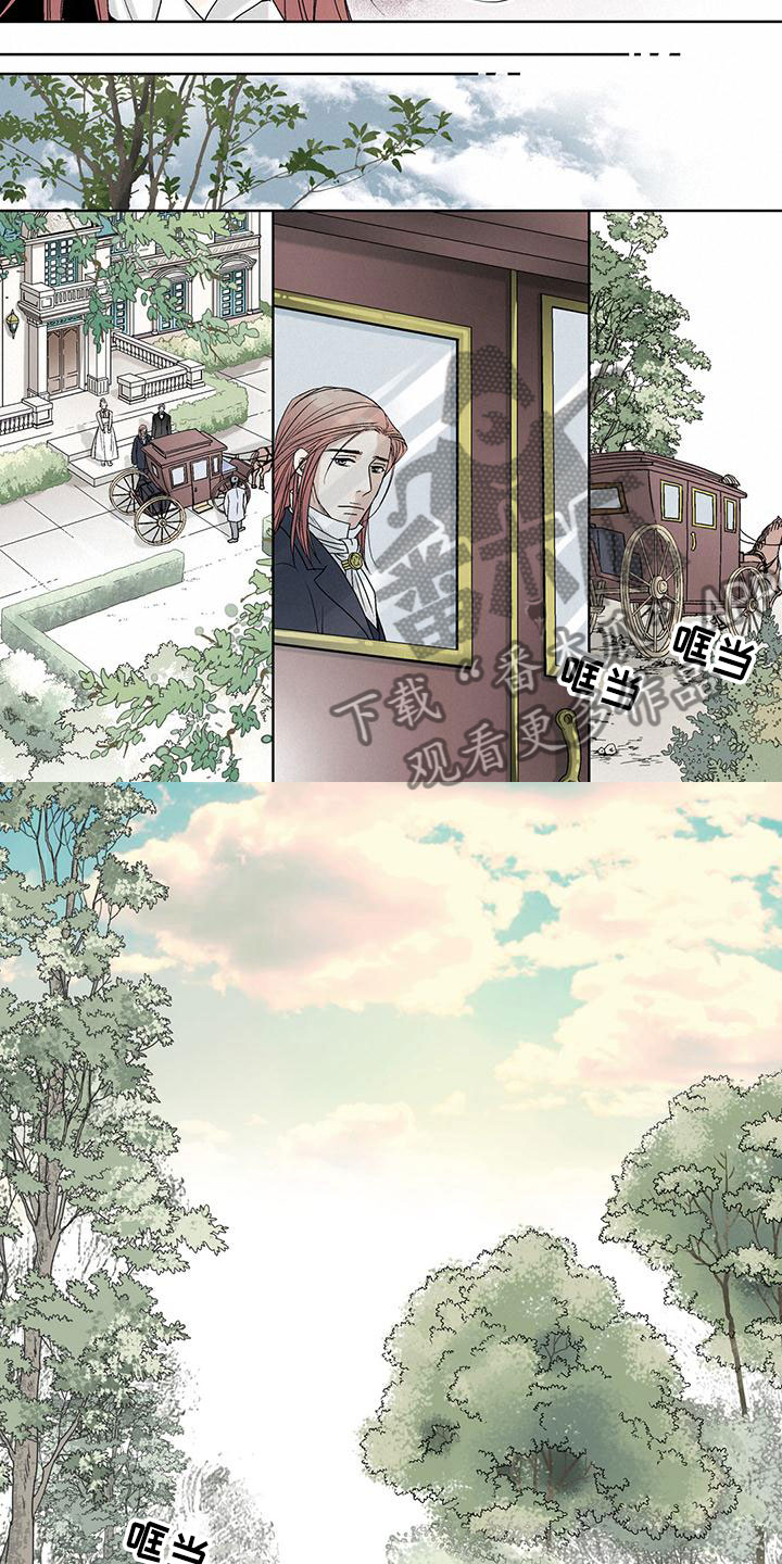 艾伦家的布局漫画,第20章：赶回学校2图