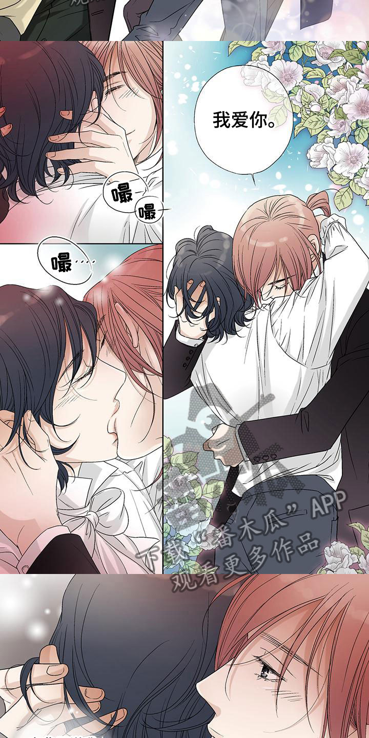 艾伦家的儿子漫画,第42章：回家(完结)1图