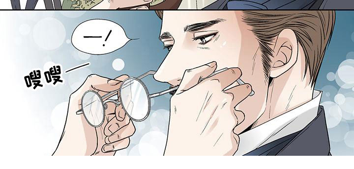 艾伦家别墅周边环境漫画,第3章：父亲的朋友3图