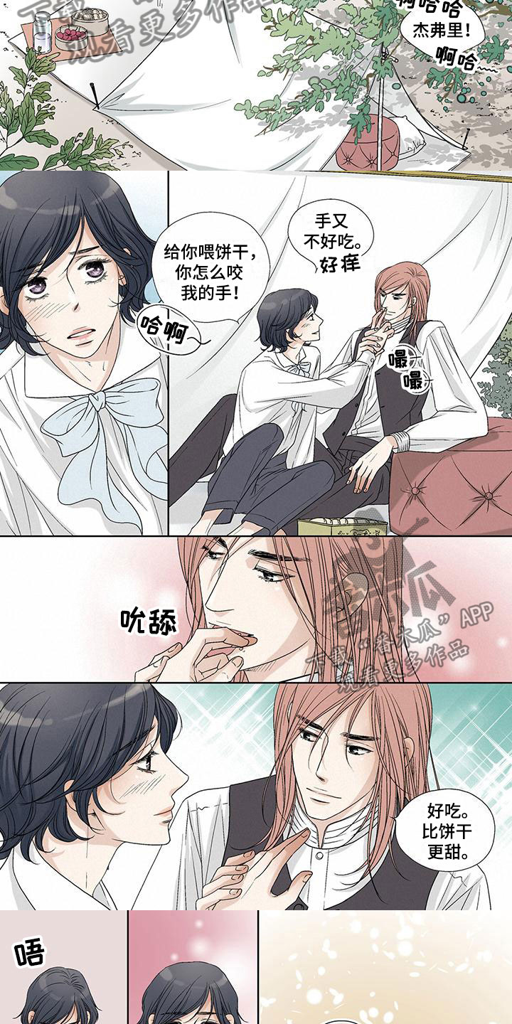 艾伦家的儿子漫画,第19章：分饼3图