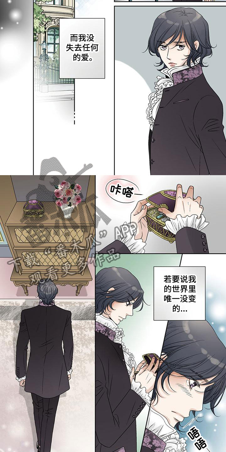 艾伦家的儿子漫画,第40章：崩溃2图