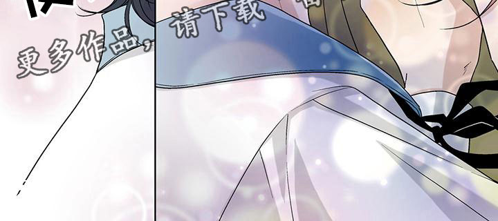 艾伦家的儿子漫画,第16章：杨梅味3图