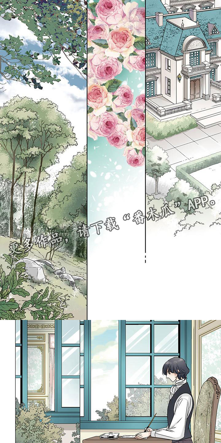 艾伦家的儿子漫画,第41章：欺骗1图