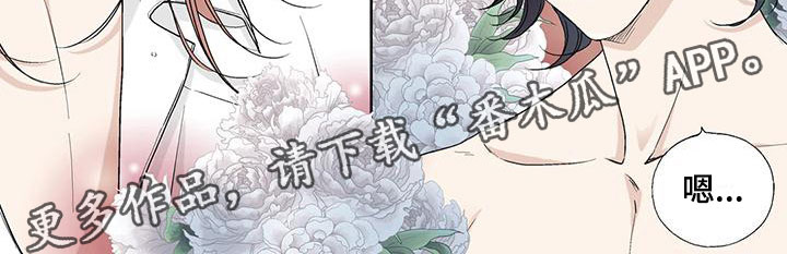 艾伦家的儿子漫画,第27章：第一次3图