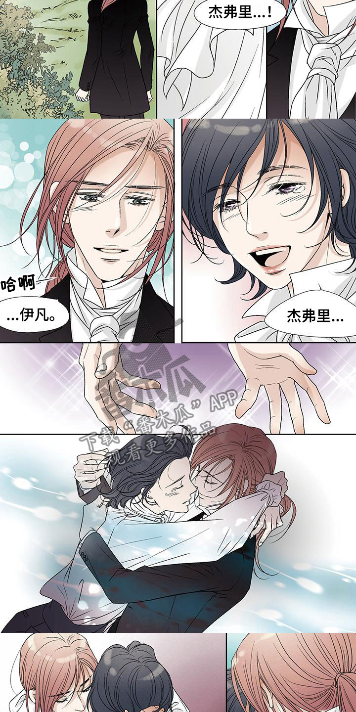 第42章：回家(完结)2