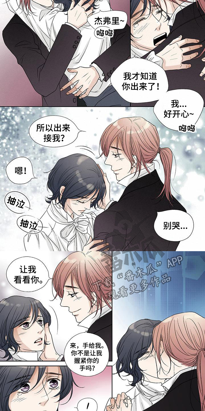 第42章：回家(完结)3