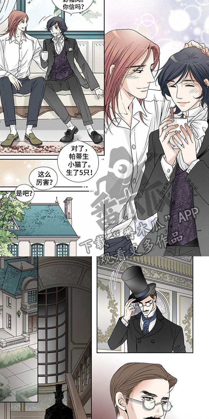 艾伦家的儿子漫画,第10章：绅士4图