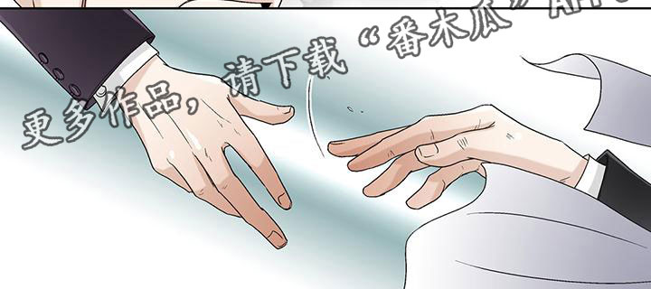 艾伦家的布局漫画,第31章：争执3图