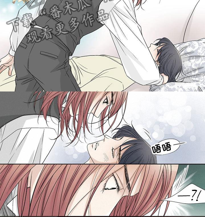 艾伦家的儿子漫画,第7章：发烧3图