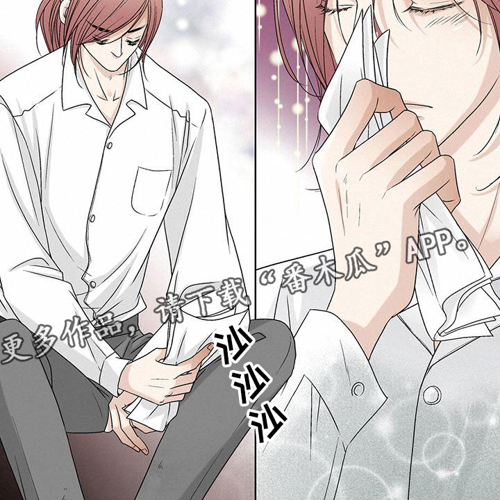 艾伦家的儿子漫画,第41章：欺骗2图