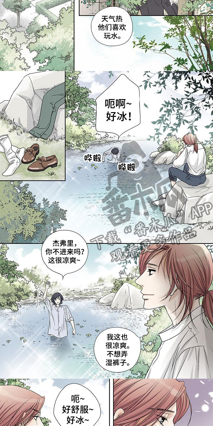 艾伦家的儿子漫画,第6章：溺水3图