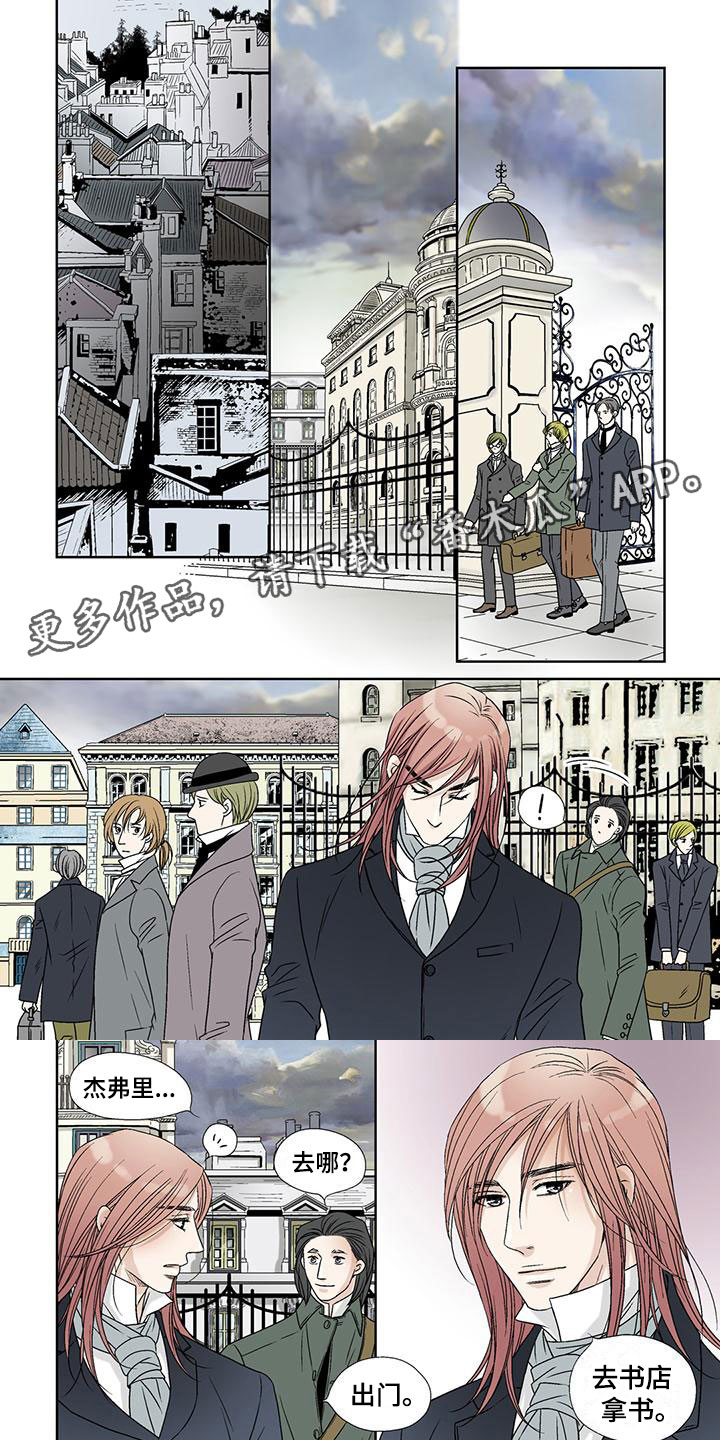 艾伦家的儿子漫画,第21章：想念1图