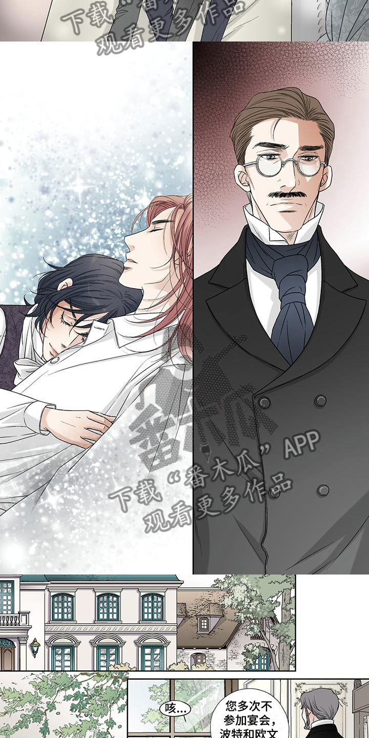 艾伦家的儿子漫画,第10章：绅士1图