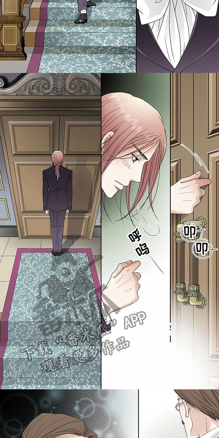 艾伦家的儿子漫画,第28章：慈善3图