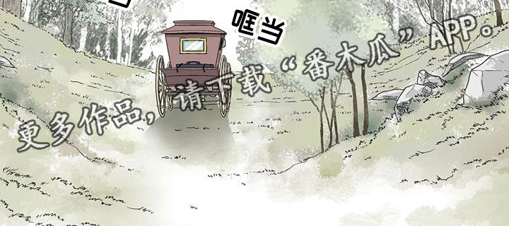 艾伦家的布局漫画,第20章：赶回学校3图