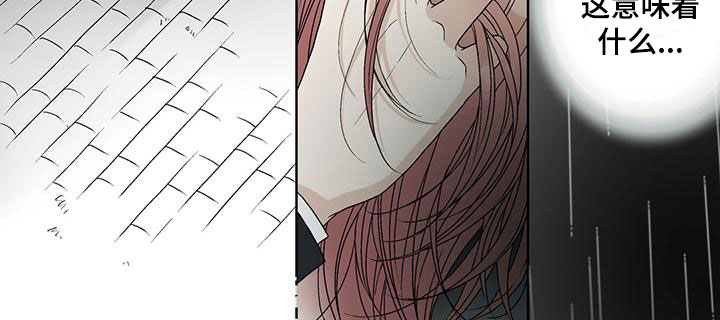 艾伦家的布局漫画,第22章：茉莉屋3图