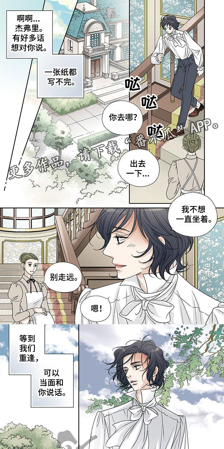 第42章：回家(完结)0