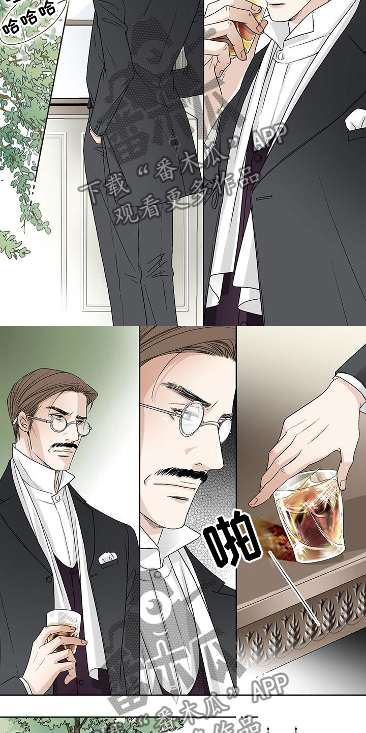 艾伦家的儿子漫画,第20章：赶回学校2图