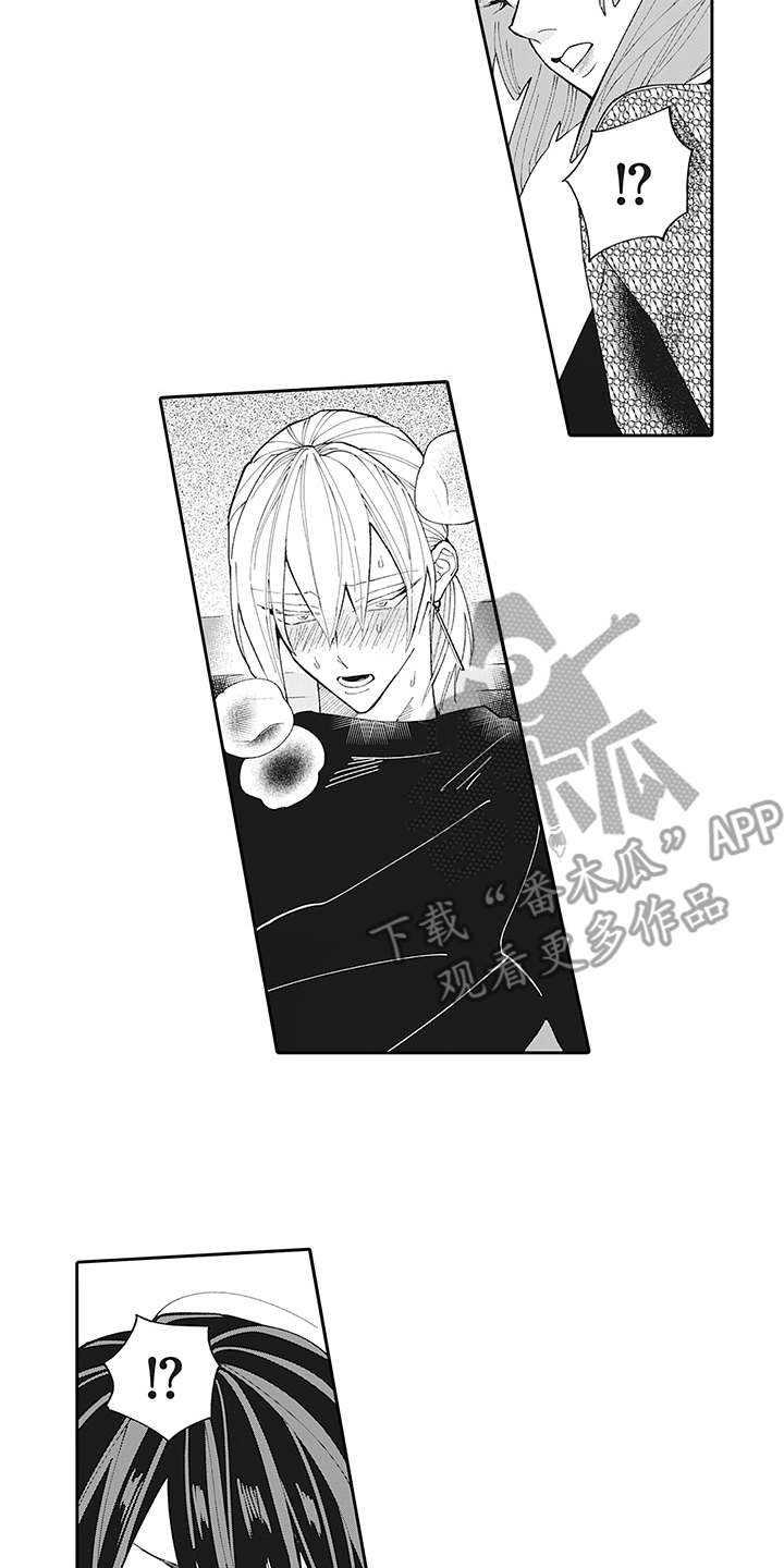 爱情技法漫画,第11章：发热2图