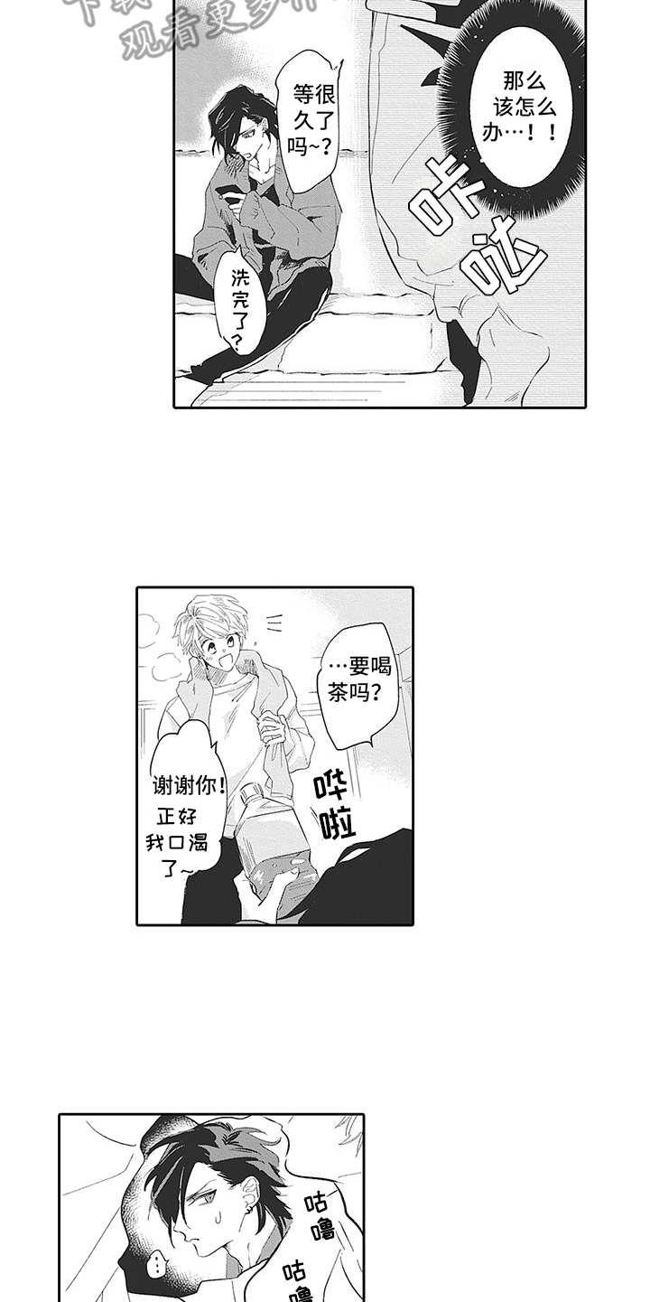 爱情技法漫画,第18章：番外：哪方都行5图