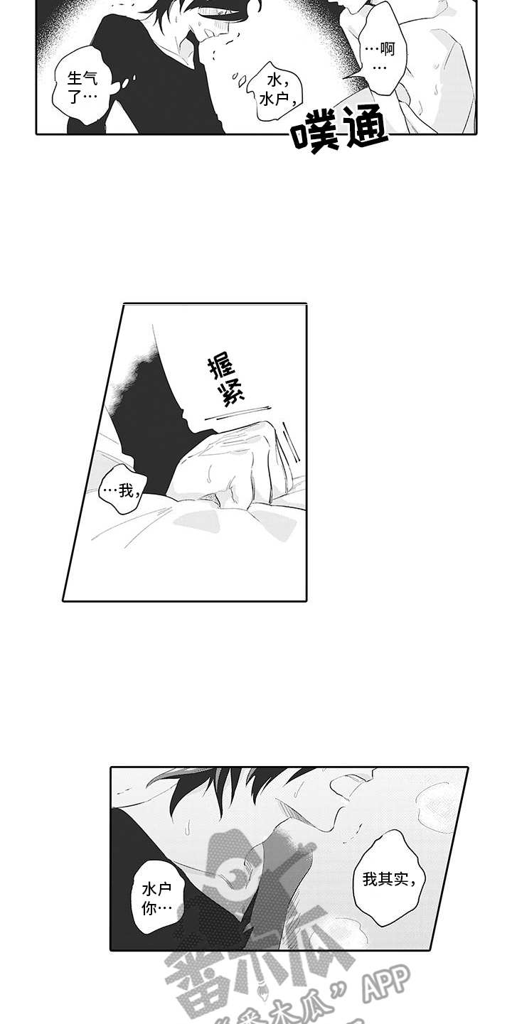 艾青简介我爱这土地写作背景漫画,第19章：番外：说不出口2图