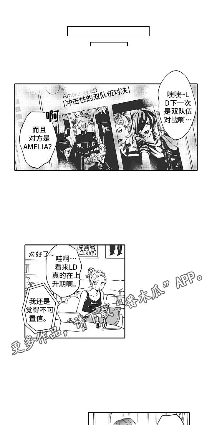 爱情就像一场梦正云漫画,第20章：番外：好好对待3图