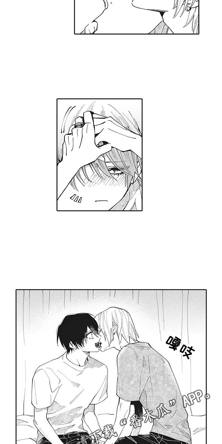 艾青节选读后感漫画,第6章：安慰1图