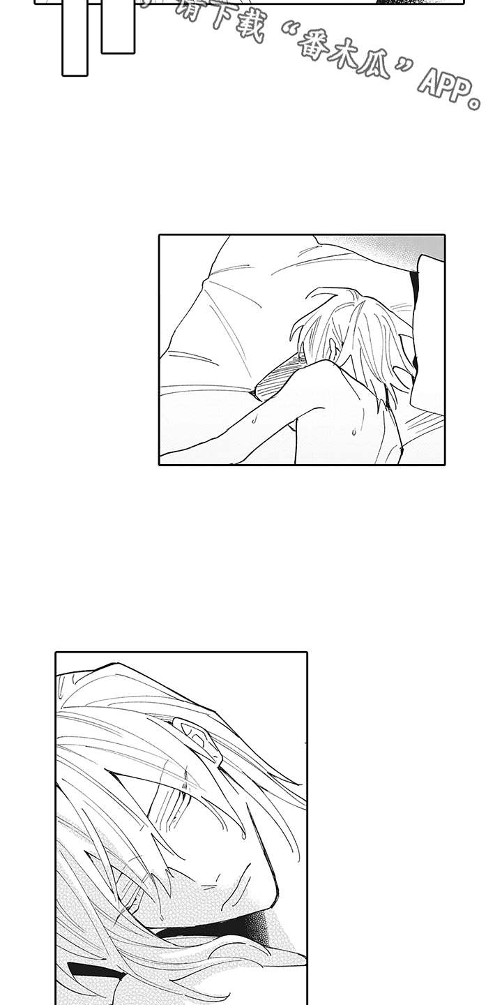 爱情技法漫画,第4章：需要时间4图