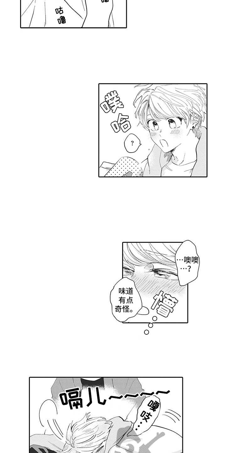 爱情技法漫画,第18章：番外：哪方都行1图