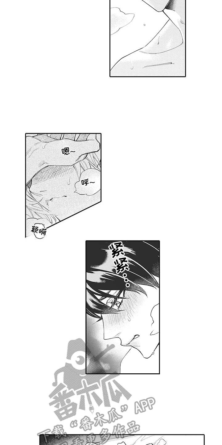 爱情技法漫画,第17章：很可爱（完结）5图