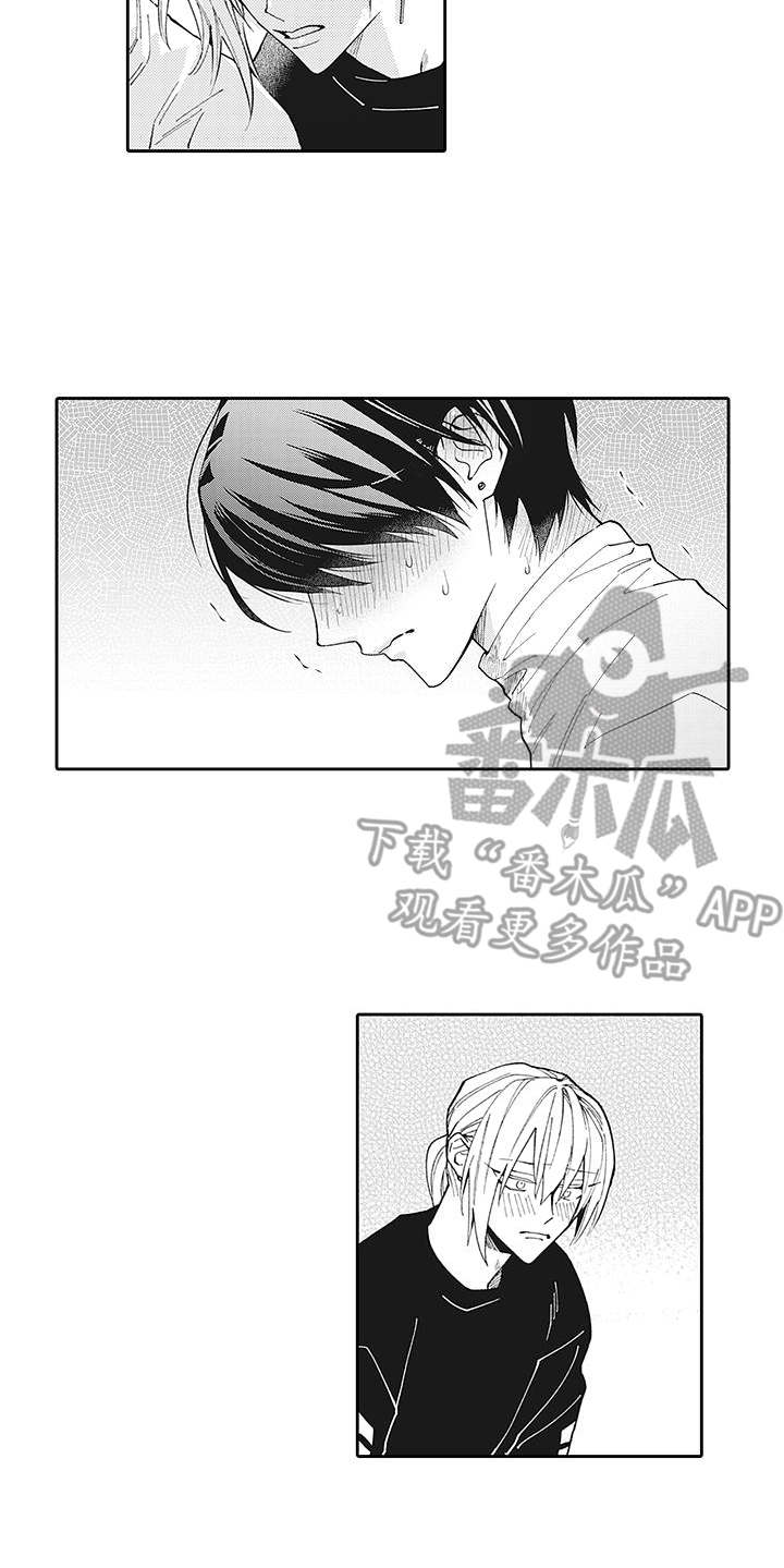 爱情技法漫画,第15章：心意4图