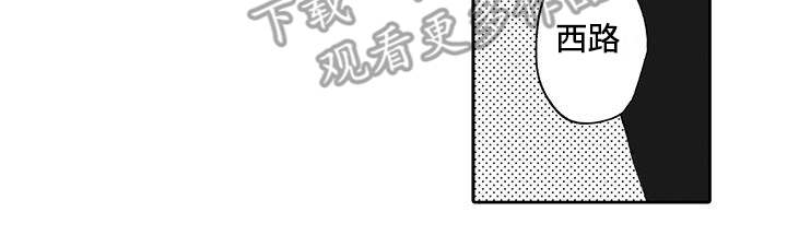 爱情技法漫画,第14章：有话说4图