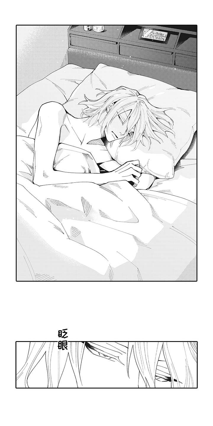 爱情技法漫画,第3章：和往常一样1图