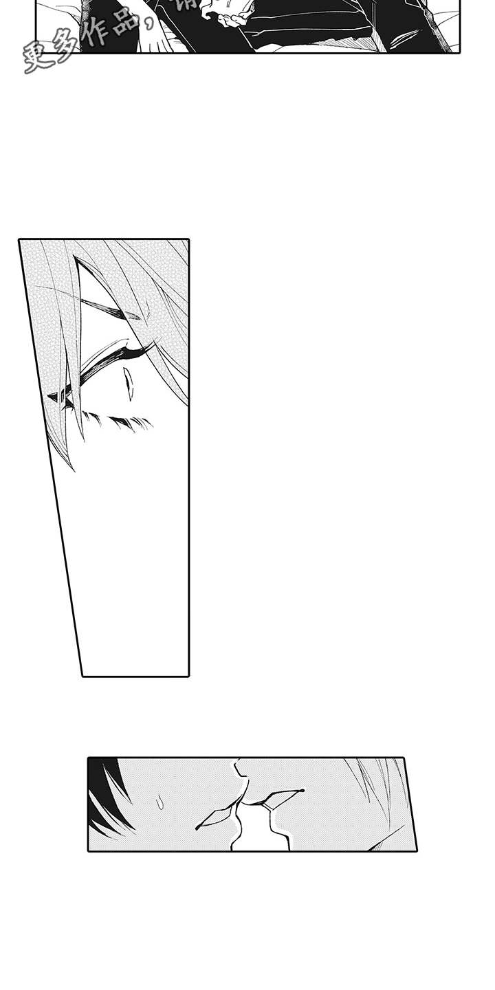 艾青节选读后感漫画,第6章：安慰2图