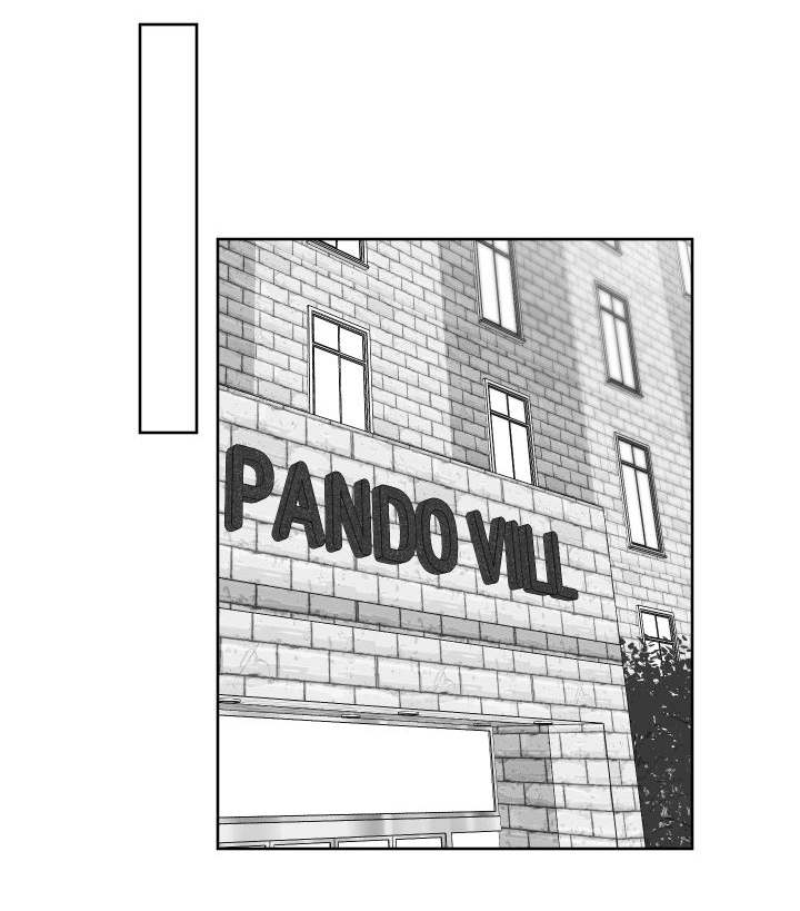 阴阳主仆漫画,第90章：异状1图