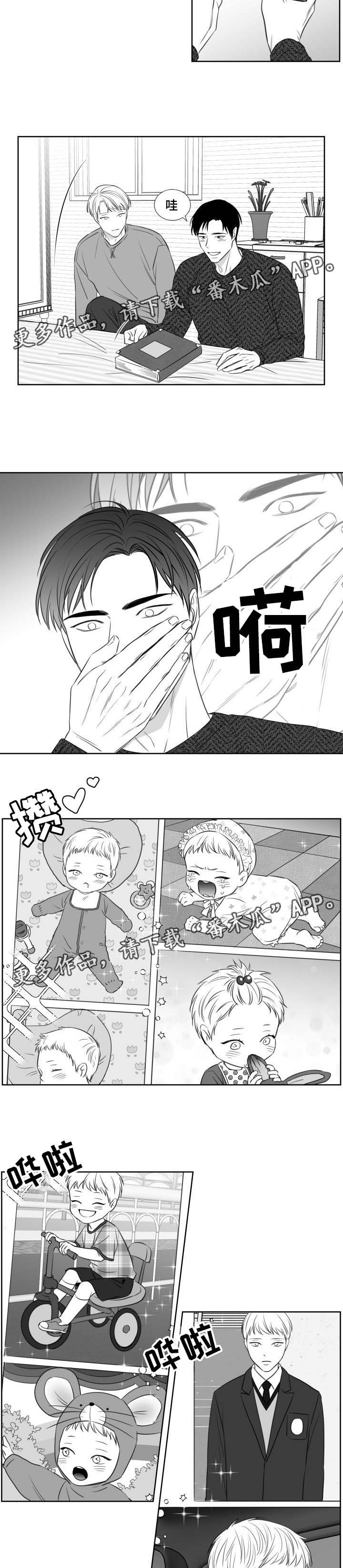 阴阳主仆漫画,第129章：拍照（第三季完）1图