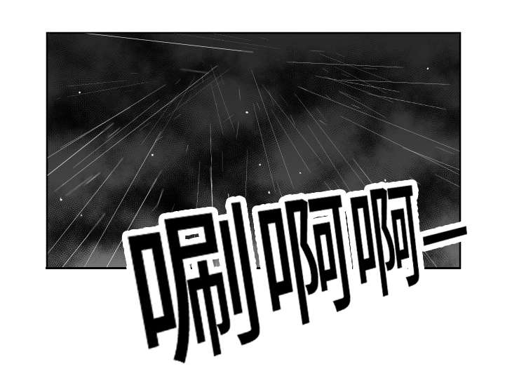 阴阳主仆漫画,第57章：话说一半门外站5图