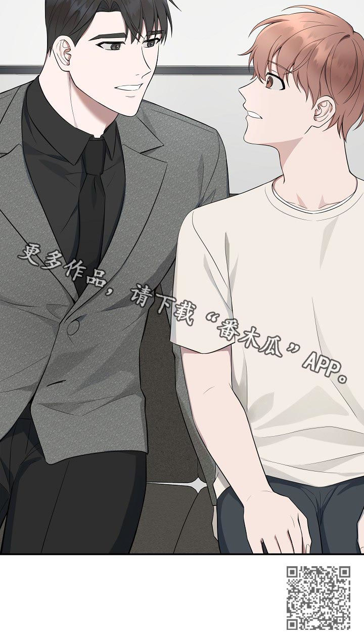 受制于人漫画,第56章：【第二季】那就和我结婚5图