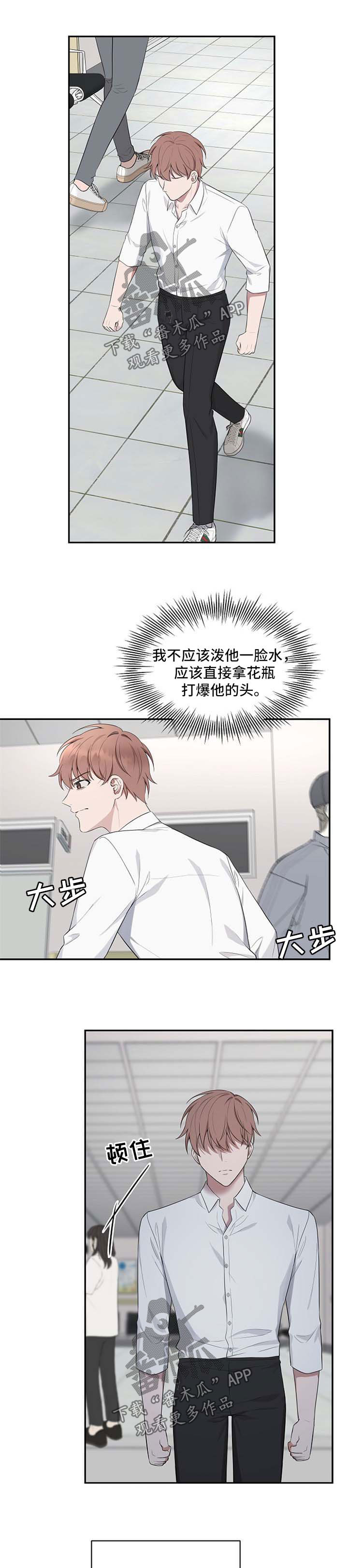 受制于人漫画,第41章：【第二季】标记1图