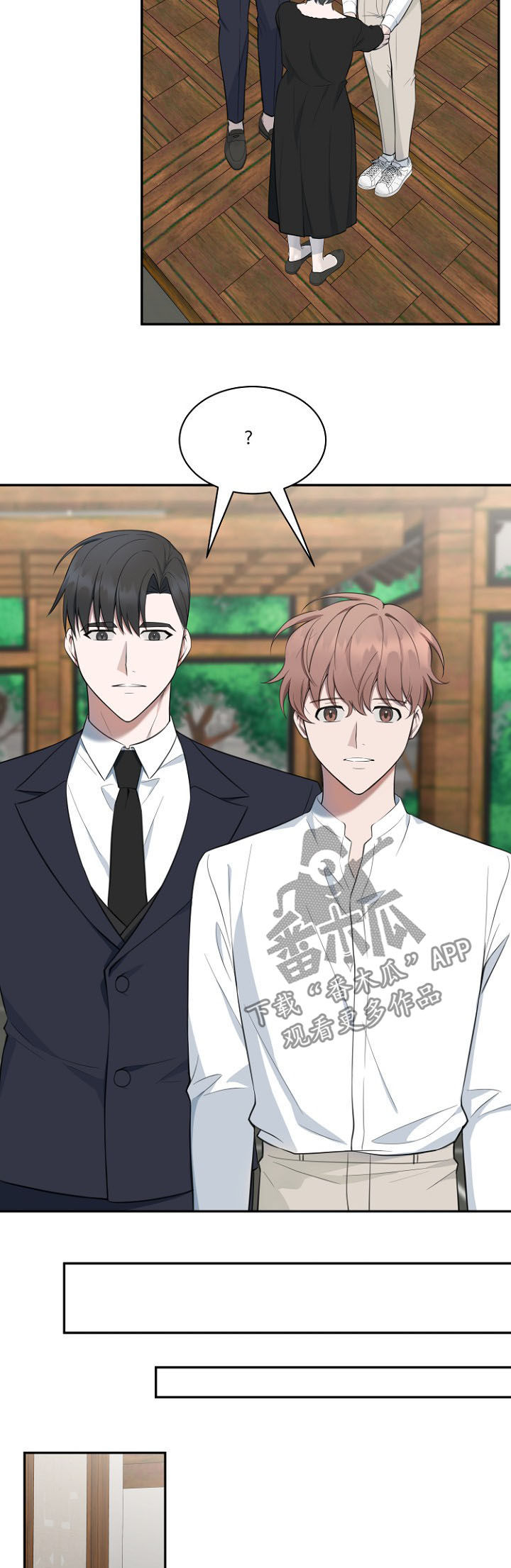 受制于人漫画,第86章：【第二季】求婚2图